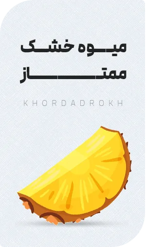 بنر
